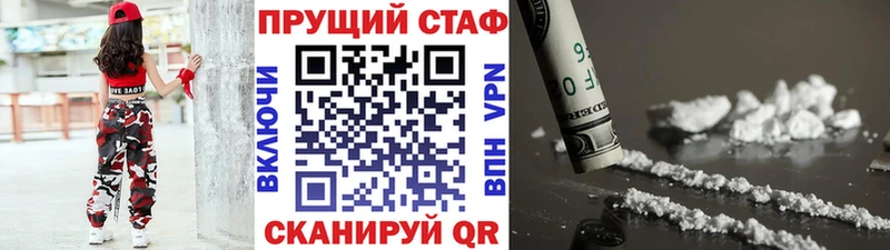 Магазины продажи наркотиков Дубна АМФЕТАМИН  Бутират  Кокаин  Мефедрон  Гашиш  Канабис 