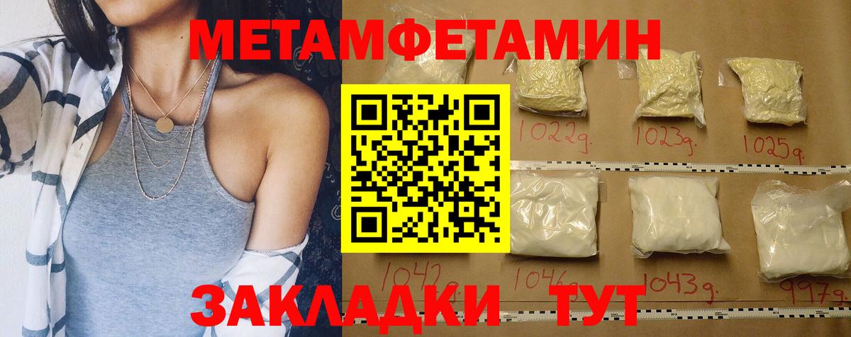 Amphetamine VHQ Дубна