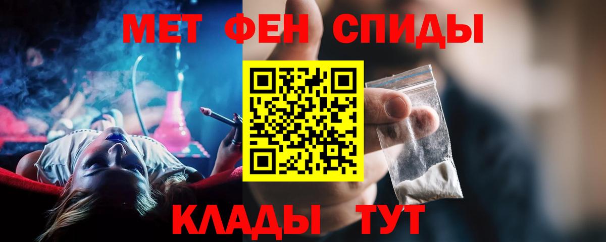 АМФЕТАМИН  Дубна  АМФЕТАМИН  Amphetamine Розовый 