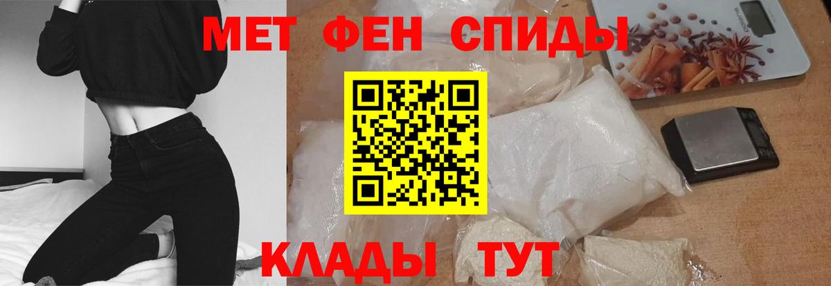 АМФЕТАМИН 97%  Вход с VPN  Amphetamine  Дубна 