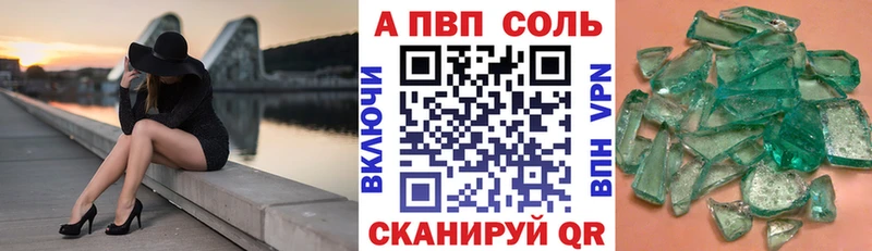 купить наркотики сайты  Дубна  Alpha-PVP СК 