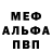 БУТИРАТ GHB Cicatriz