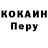 КЕТАМИН VHQ Dmitriy Markichev