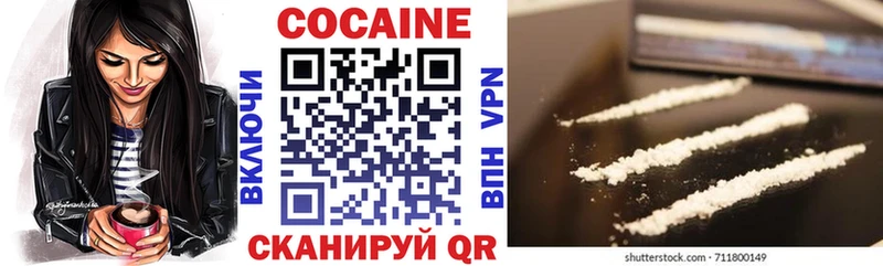 Cocaine FishScale Дубна