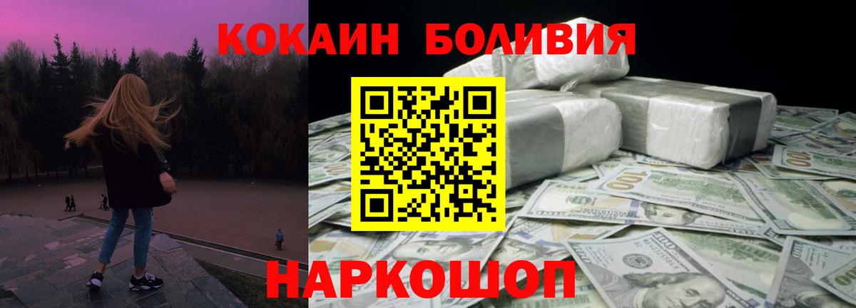 КОКАИН 98% Дубна