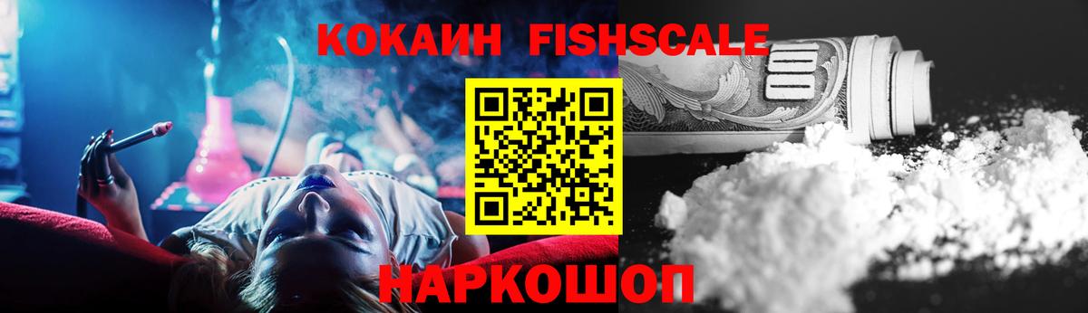 Кокаин 98%  Дубна 