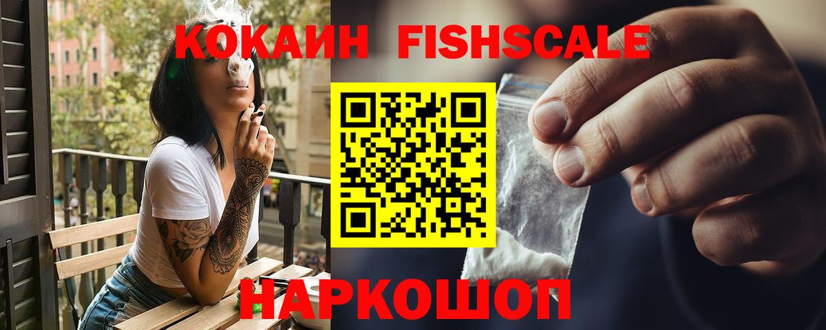 Дубна  COCAIN Columbia  даркнет сайт  Вход с VPN  COCAIN 