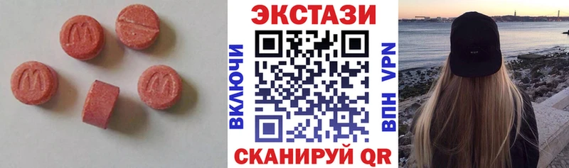 Ecstasy MDMA  MEGA рабочий сайт  Дубна 