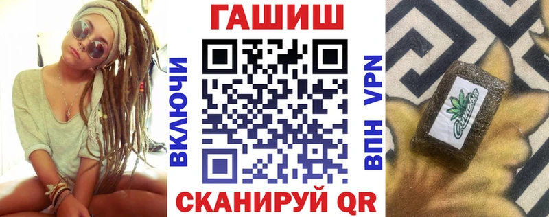 Гашиш Cannabis  MEGA как войти  Дубна  закладки 