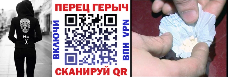 shop формула blacksprut онион Героин гречка Дубна где продают наркотики