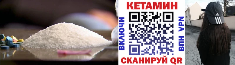 КЕТАМИН ketamine  OMG рабочий сайт  Дубна  сайты даркнета состав  закладки 
