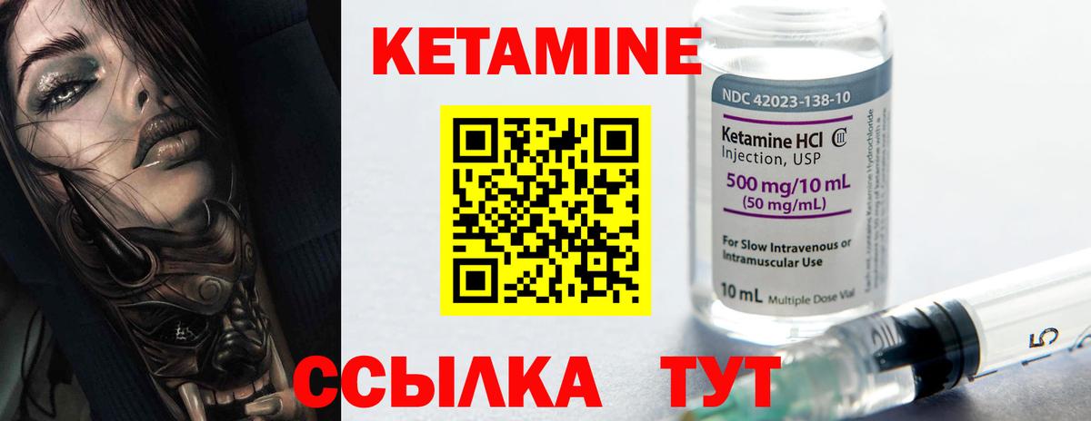 Дубна  Кетамин ketamine  Вход с VPN  КЕТАМИН ketamine 