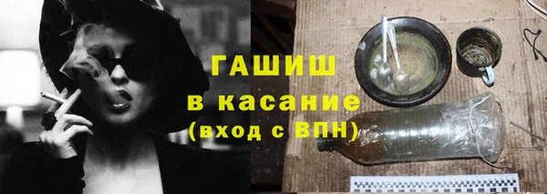 трава Магас