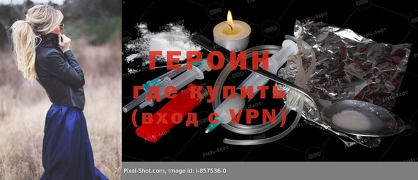 экстази Мегион