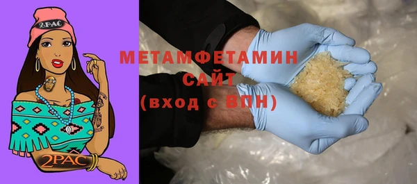 трава Магас