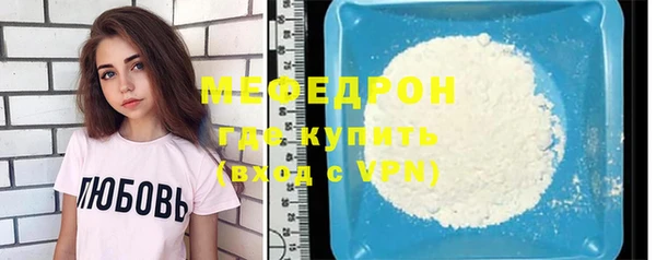 тгк Медвежьегорск