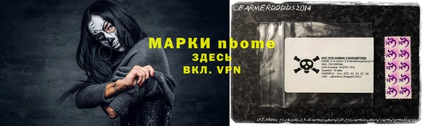 экстази Мегион