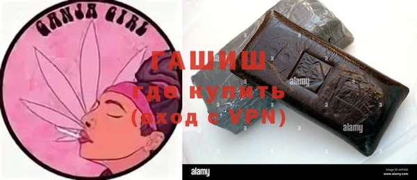 прущая мука Медногорск