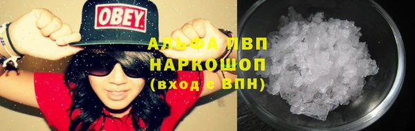 ALPHA-PVP Майский