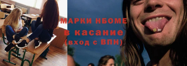 экстази Мегион