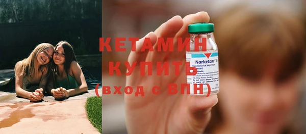 трава Магас