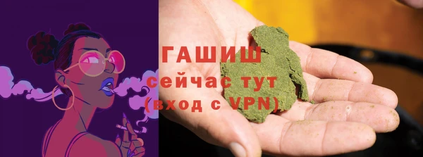 ALPHA-PVP Майский