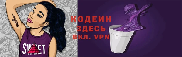 трава Магас