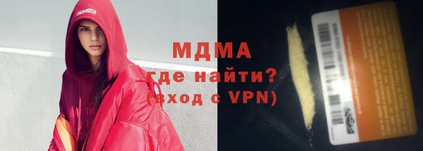 трава Магас