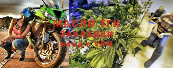 прущая мука Медногорск