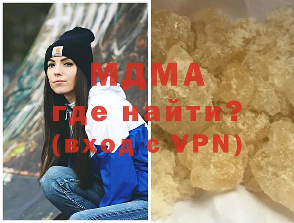 трава Магас