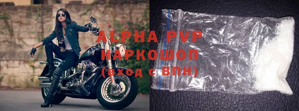 ALPHA-PVP Майский
