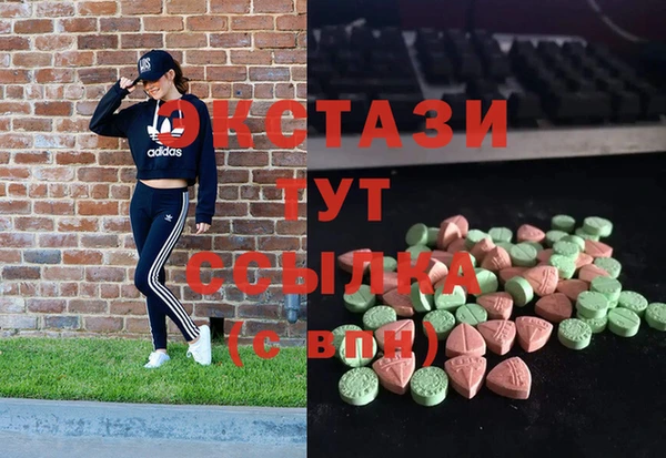 трава Магас