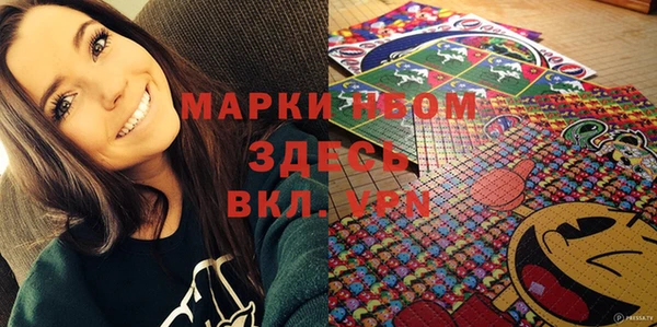 ALPHA-PVP Майский