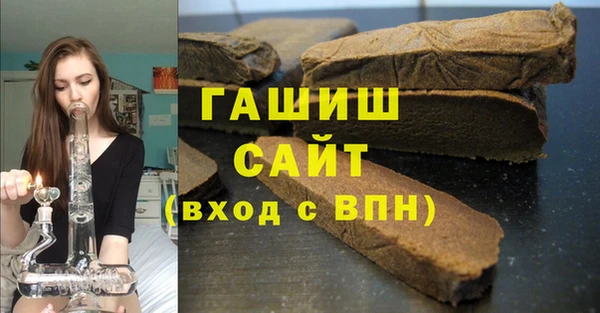 трава Магас