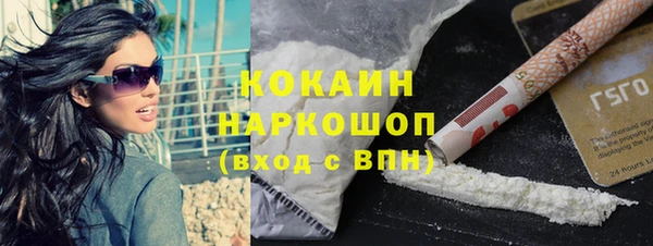 ALPHA-PVP Майский