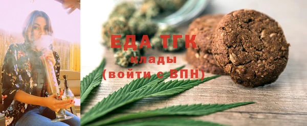 прущая мука Медногорск