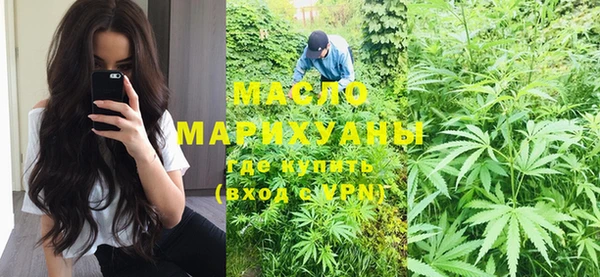 экстази Мегион