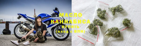 трава Магас