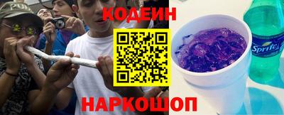 мяу мяу кристалл Волжск