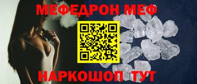 спиды Заволжье