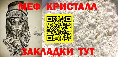 стаф Волжский