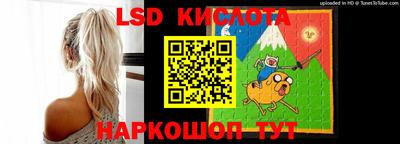 гидра Волжск