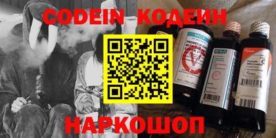 герыч Абакан