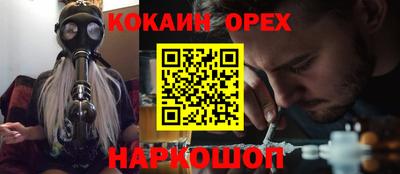 MDMA Premium VHQ Волгодонск