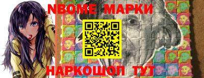 мяу мяу кристалл Волжск