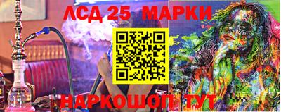 мяу мяу кристалл Волжск