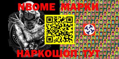 стаф Волжский
