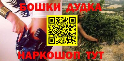 мяу мяу кристалл Волжск