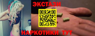 стаф Волжский