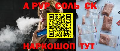 стаф Волжский